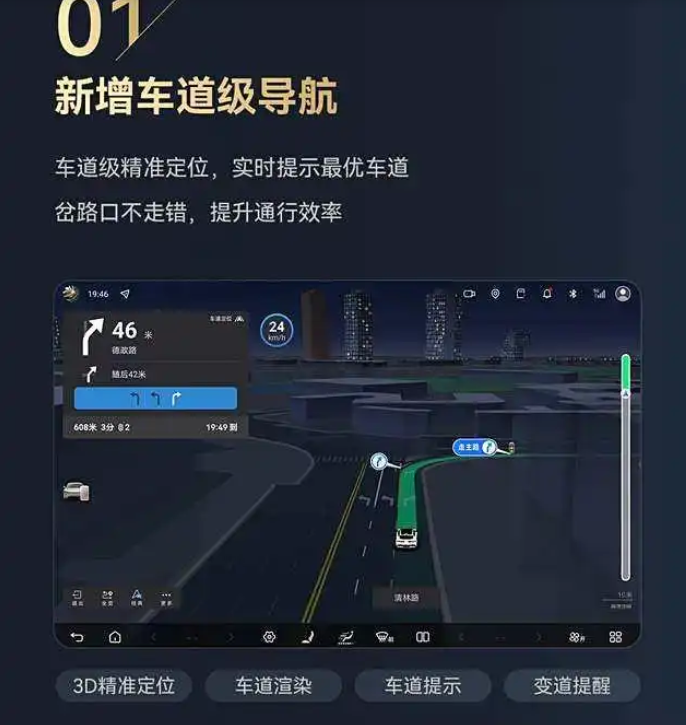 比亚迪：我们的OTA再升级！就在刚才，比亚迪官方社交网络，又放出了一张长长的