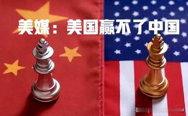 从贸易战撤退到科技被反超，美国终于承认赢不了中国？《纽约时报》最新文章痛心分