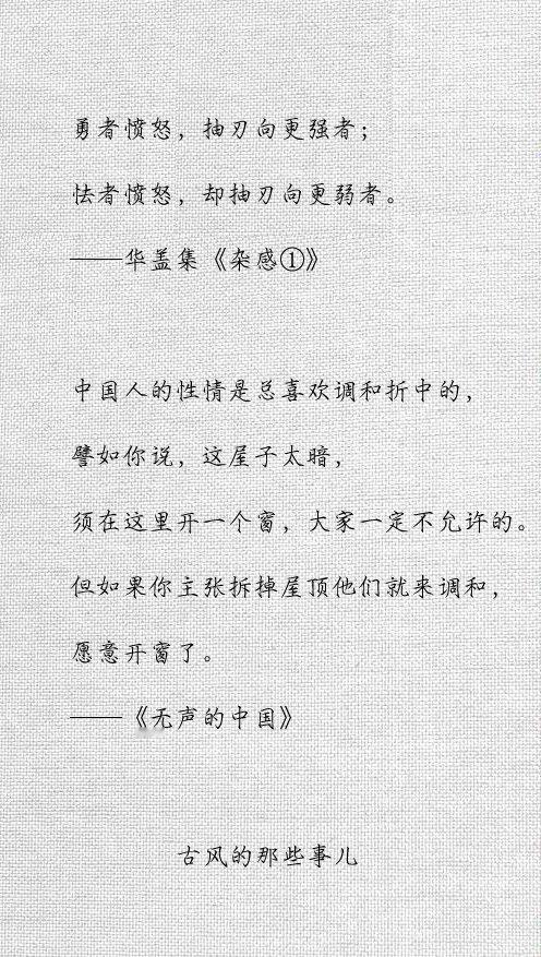 鲁迅语录，以前看不懂，现在看直戳人心!​​​