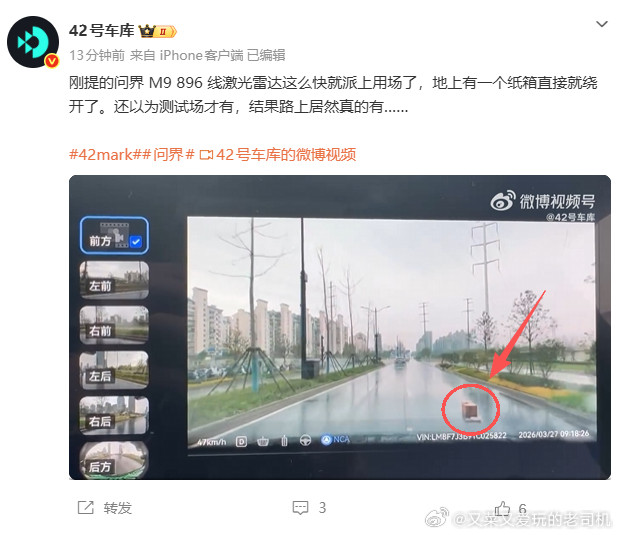 这种大小的物体192线激光雷达都能绕开，说实话在这种进光量的条件下只要模型能力不