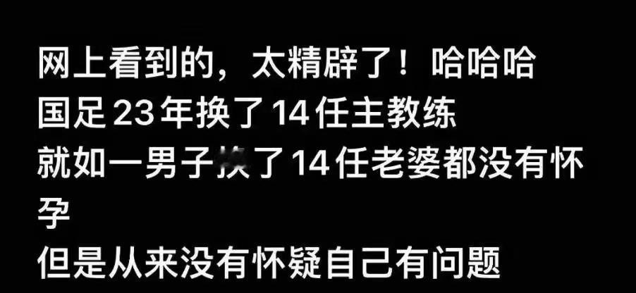 苏超这样做，这是足球未来！