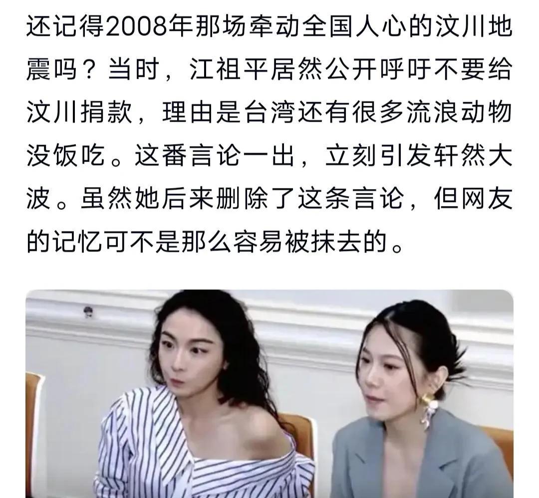 娱乐圈有娱乐才是娱乐圈，台湾娱乐圈很娱乐。如果这位大婶能获得青春损失赔偿的话，恐