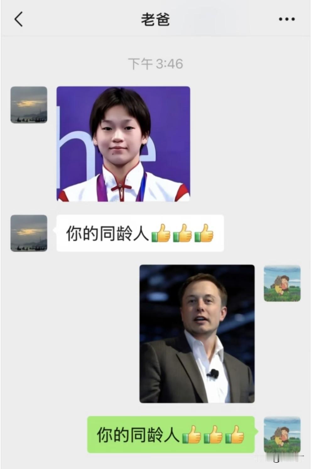 果然，新脑子就是好用，真的是用魔法打败魔法，太搞笑了，虽然回复不一定有用，