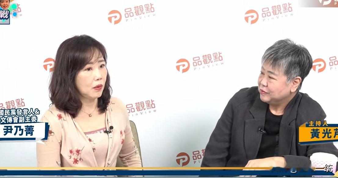 尹乃菁爆：当年卢秀燕反对连战访陆国民党文传会副主委尹乃菁今天（13日）在节目