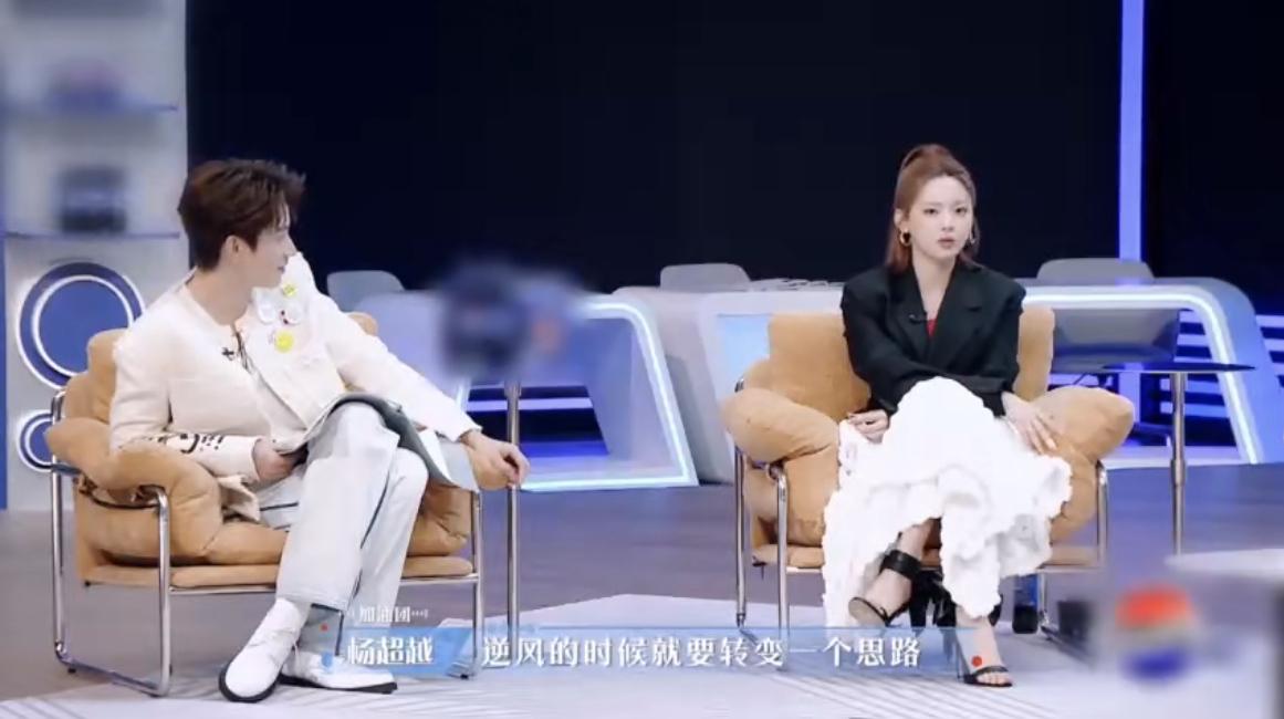 怎么打逆风局问杨超越算是问对人了。就像她自己说的，她一直都在打逆风局。杨超越一路