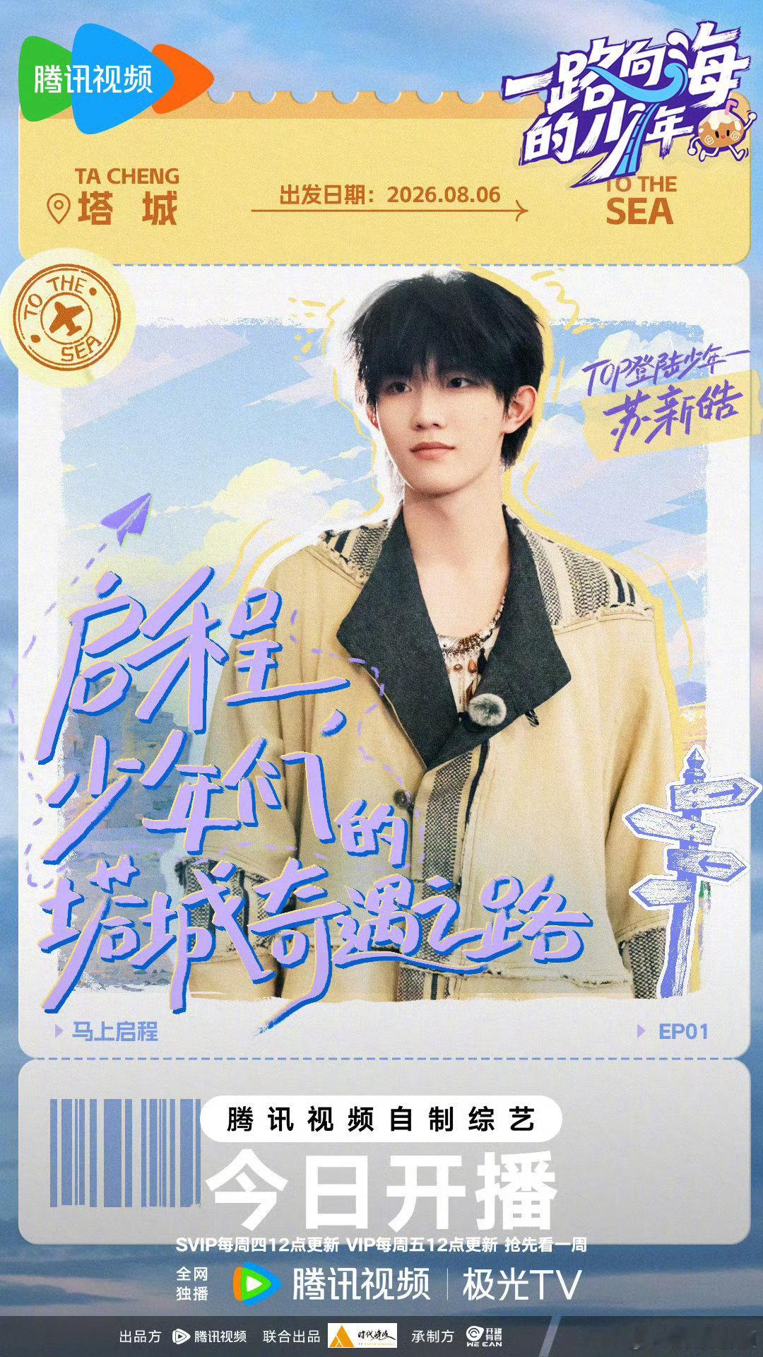TOP让我笑到这个程度已经是痛苦了完全被TOP这段名场面戳中笑点，哥几个叼着椰