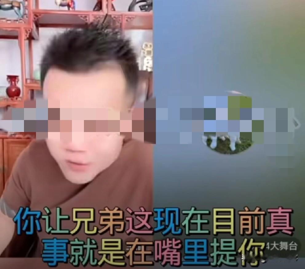 洋承认对腿腿动真情！仙洋连麦小胖，回应与腿腿的cp恋情承认