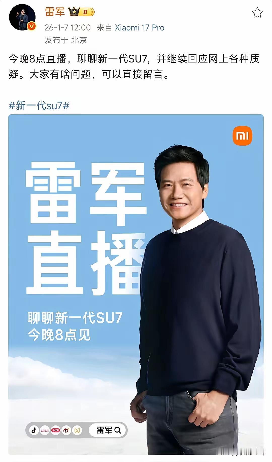 这么多国产电车，为啥只有小米能从特斯拉嘴巴里虎口夺食？其实就在于不把消费者当