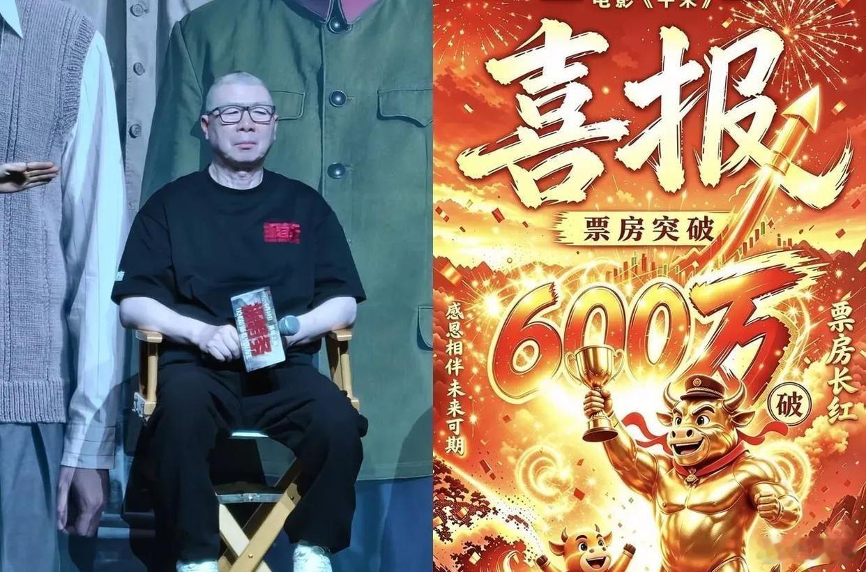 冯小刚现在的心情，估计很难受他左思右想,怎么也想不明白,为何他耗费3个亿这般