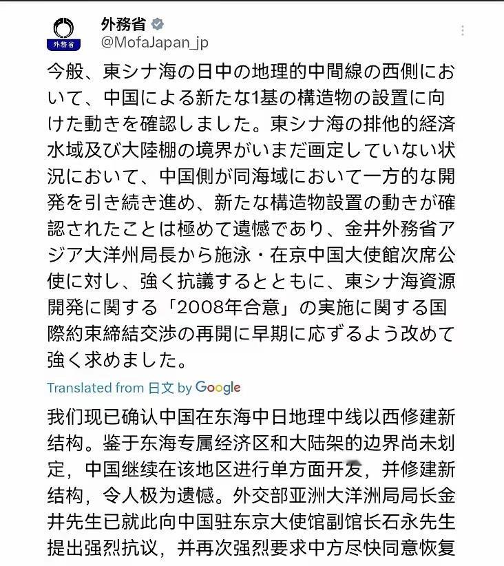 看到有人抗议，而有对我们无可奈何的样子，我就放心了。