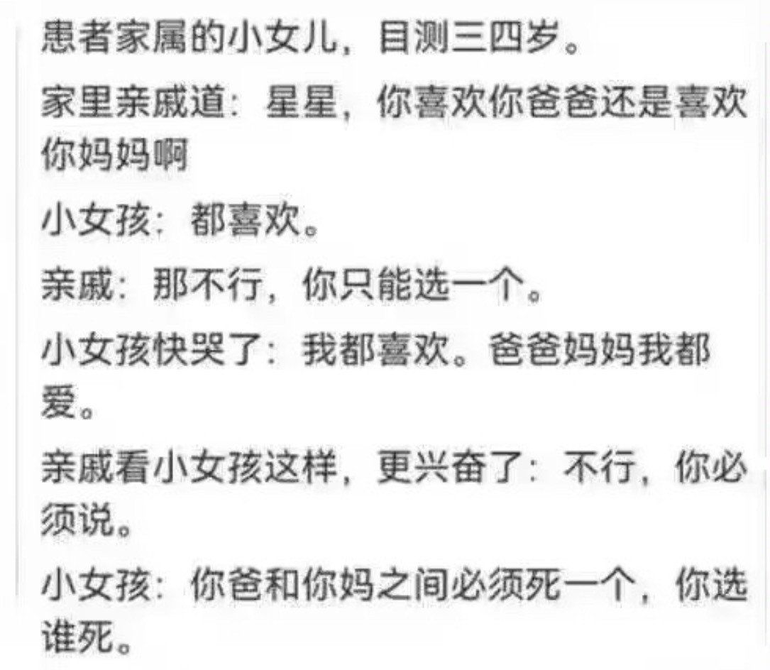 完全女王