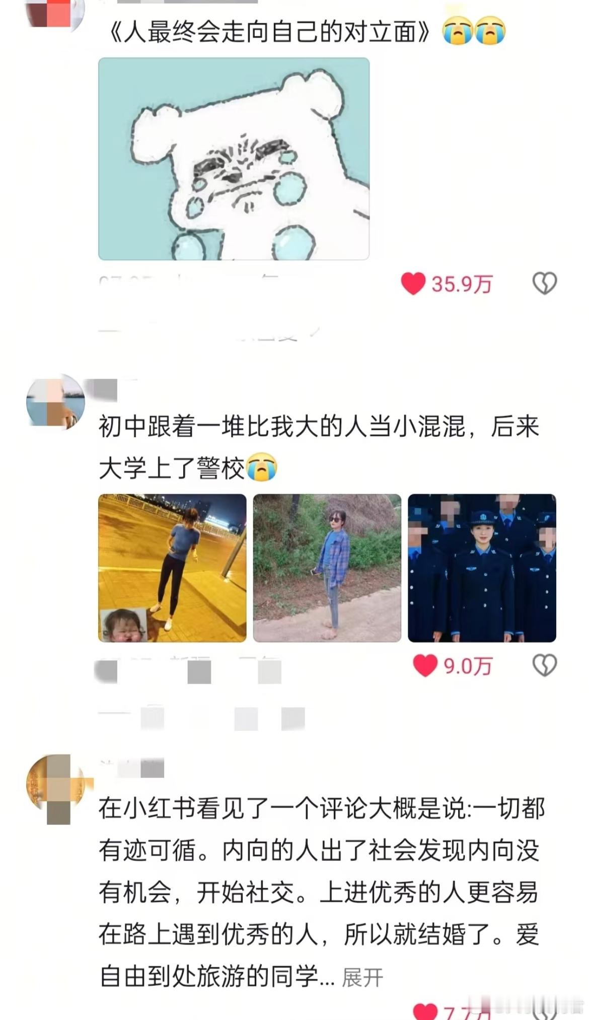 人最终会走向自己的对立面​​​