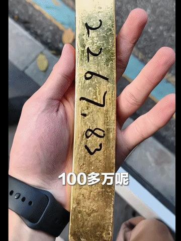广东深圳一名17岁小伙子在上班送货途中，突然看到地上有根金条，捡起来一看，上面还