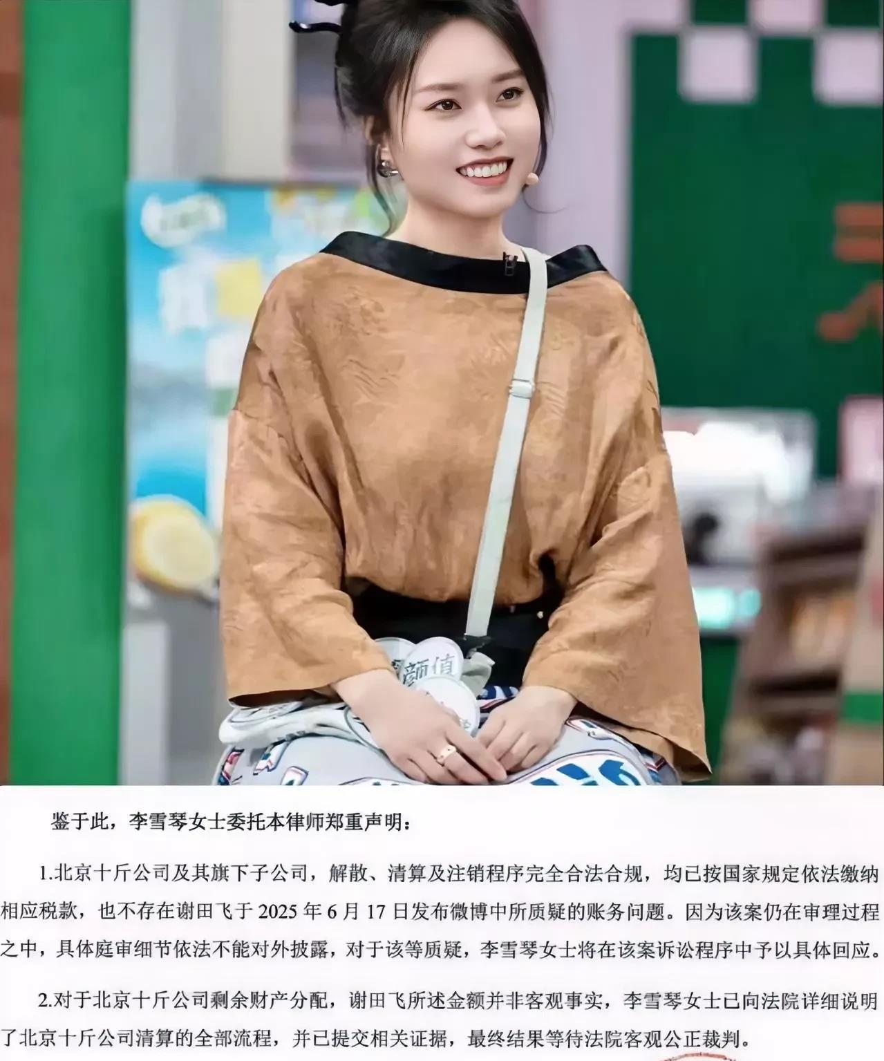 多读书真的有用！不信你看北大才女李雪琴，发布的回应声明，短短几行