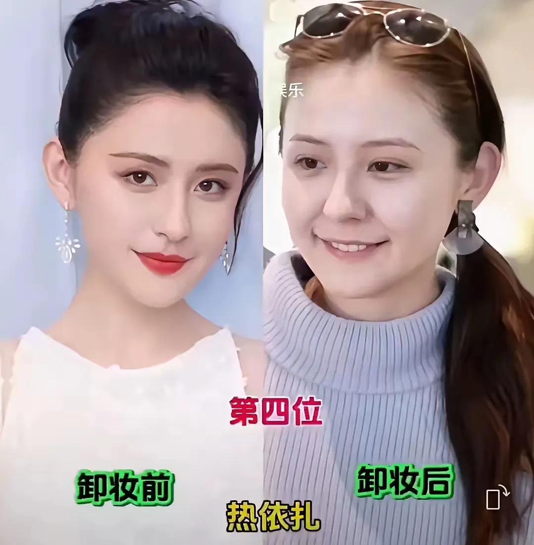 这些女明星卸妆前后的照片，让人眼前一亮，妆前妆后都很美，舞台上镜头里，化完精致妆