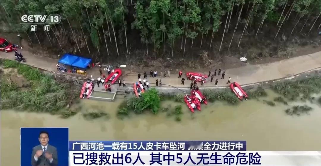 一夜之间，9个家庭陷入无尽等待！广西环江一场返程意外，让15名务农村民雨夜