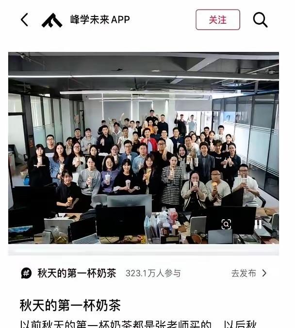张雪峰的女儿张姩菡，最近干了两件事。第一件，8月7号一早，她给父亲公司所有员工的