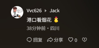 谴责完河南队之后，转头又这样。真无敌。互联网啊，太神奇了，大家在网上发言真是都太
