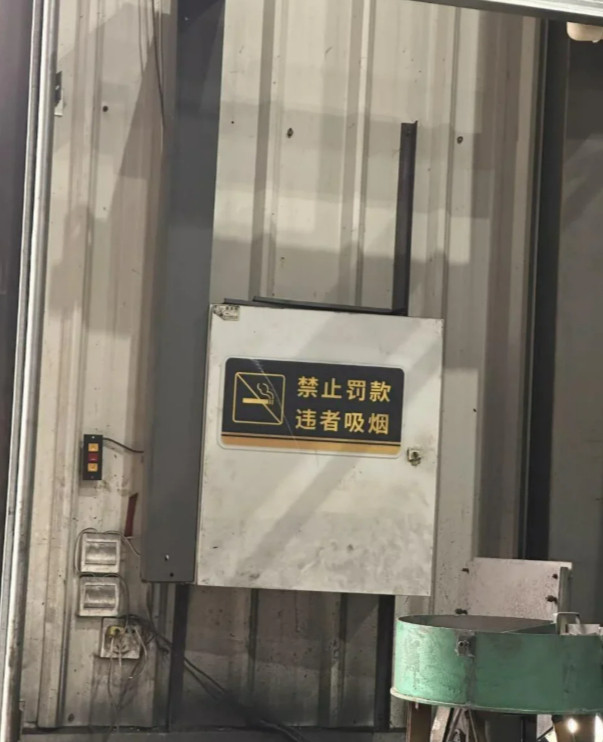 想抽直说​​​
