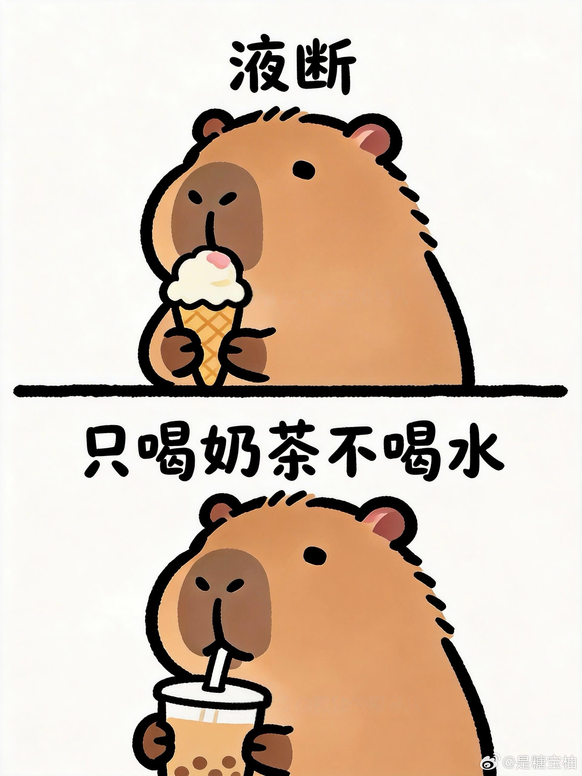 当代年轻人都是这样式儿减肥的