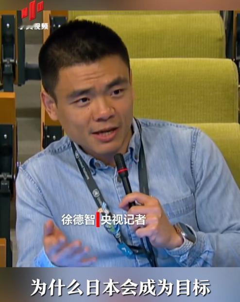 不得不说徐德智是个人才，联合国为日本广岛核爆致词，结果中国记者徐德智提出“夺命两