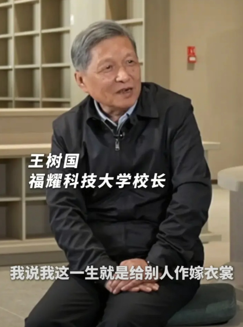 王树国自从担任福耀科技大学校长以来最让我佩服的三个点:第一点，学校初步招生只招1
