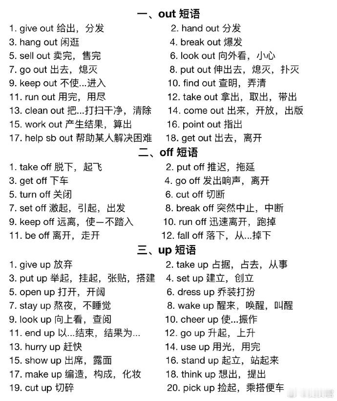 收藏后背熟孩子的英语完形填空就厉害了！
