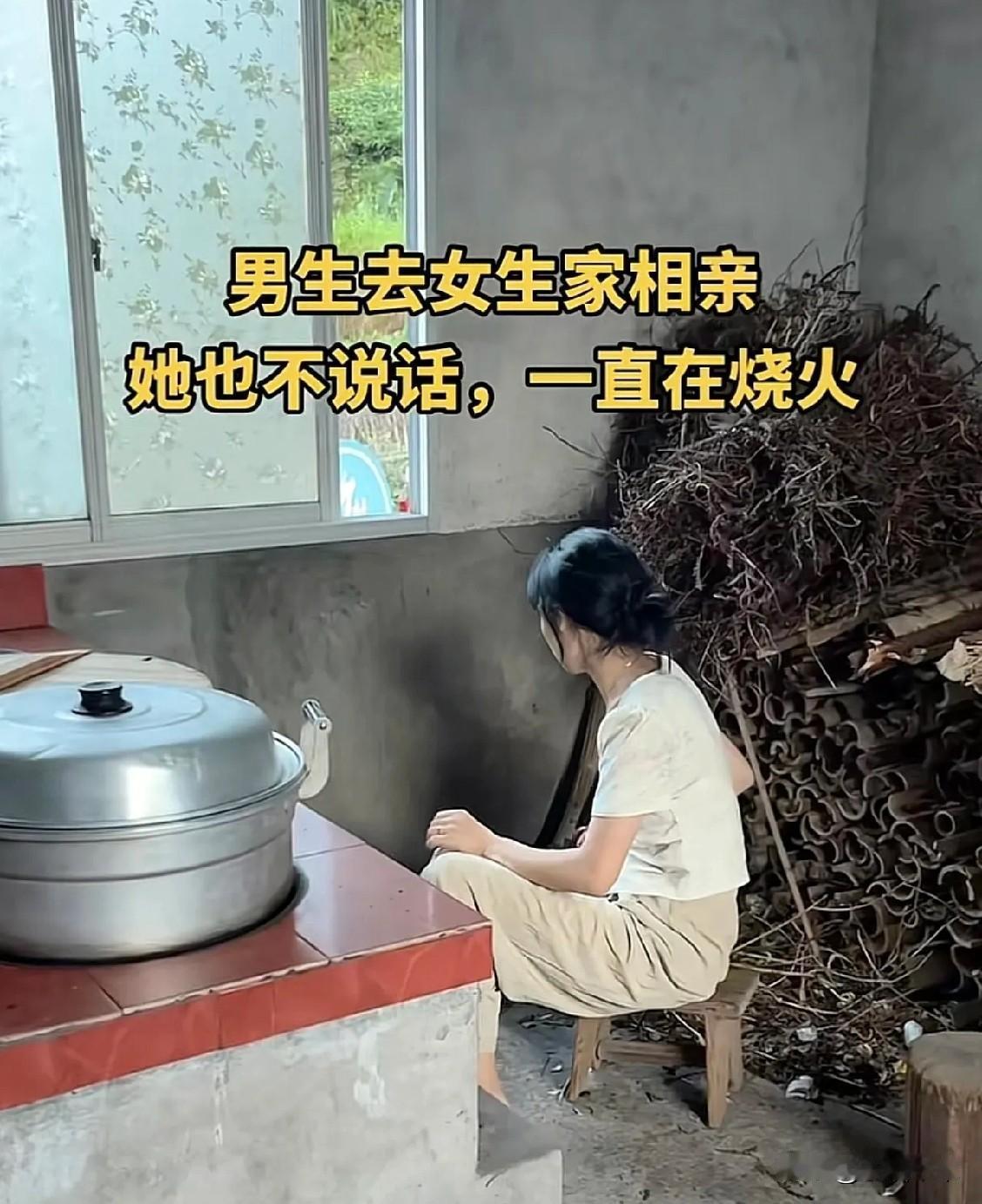 相亲奇遇，沉默烧锅女引发的社交思考说起来也是怪事，一个男的，三十岁，相亲遇到