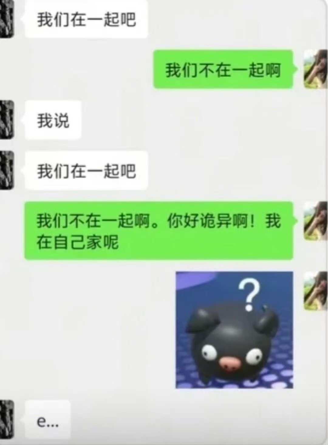 我就这样装傻​​​