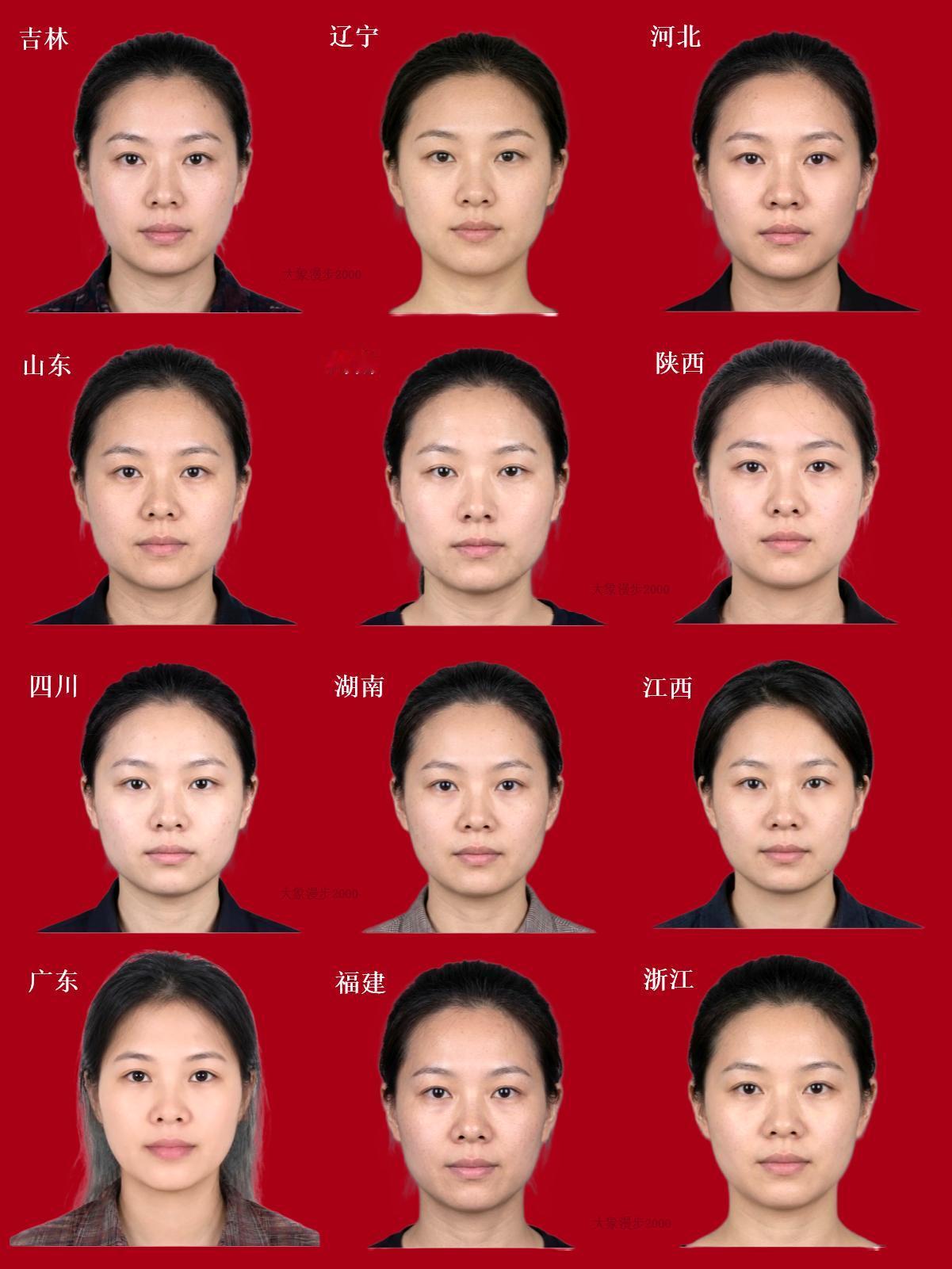 中国部分省份，女生平均脸谱，看看你和身边人，像不像女生女性相貌基因脸谱大数据