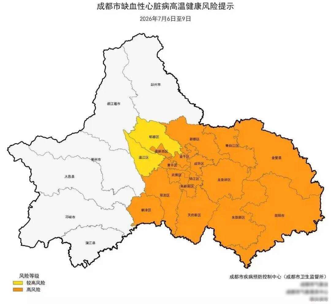 未来三天高温持续，成都发布今年首期缺血性心脏病高温风险健康提示成都持续高温引