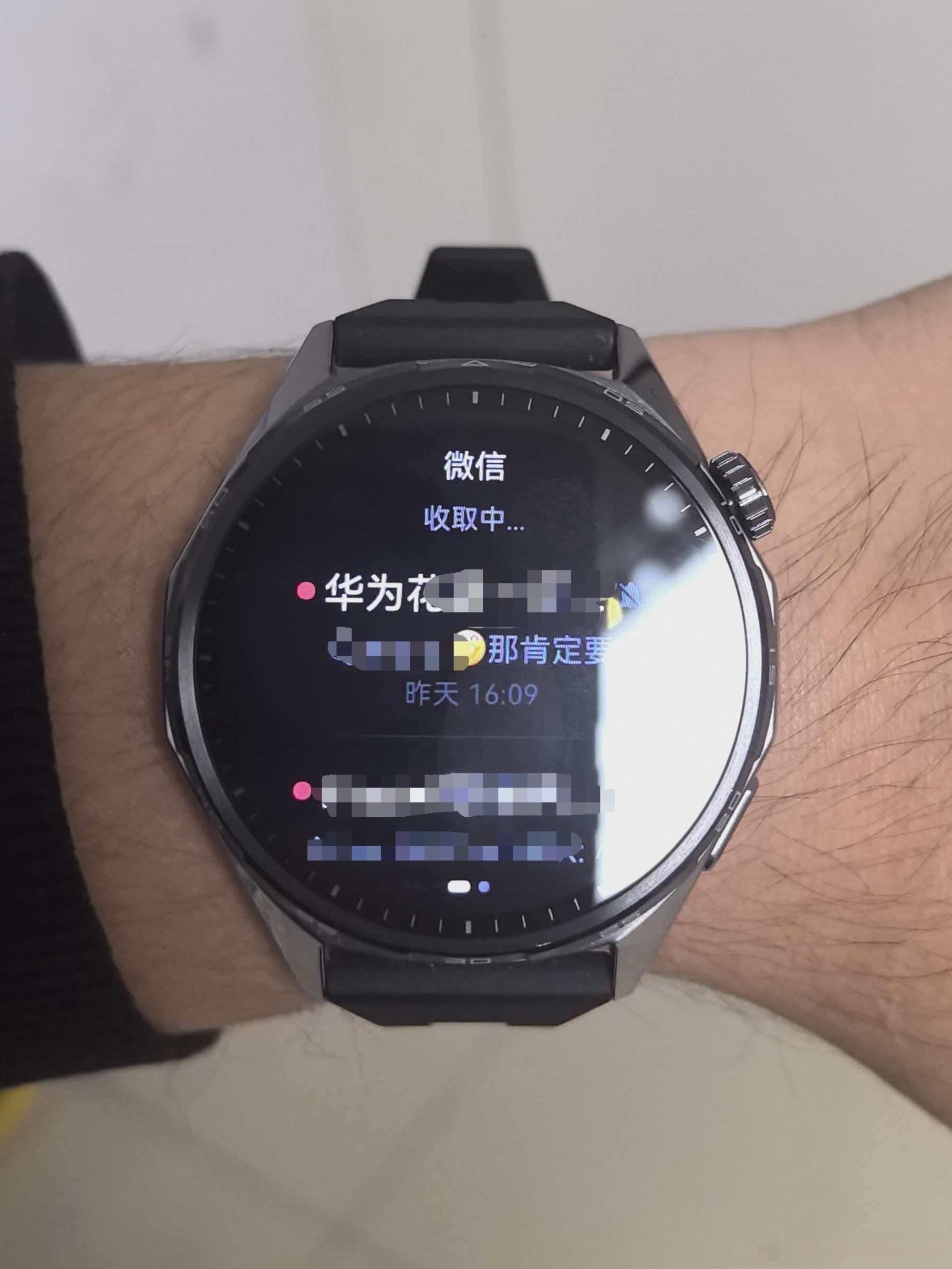 【重磅！微信鸿蒙版灰度更新“手表微信”】今晚，鸿蒙微信8.0.15.16版本开启