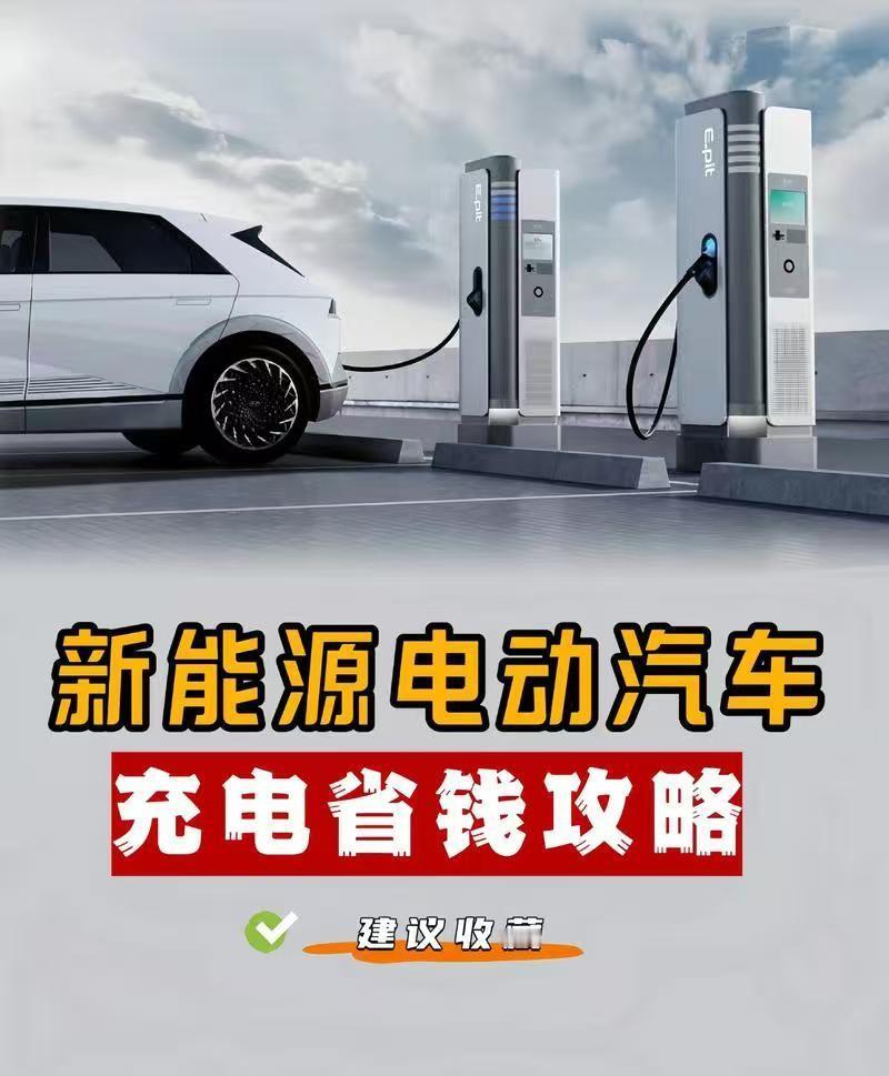 都说新能源车省钱，但很多人没算明白，这钱到底省给谁了，怎么省的。前几天跟一个