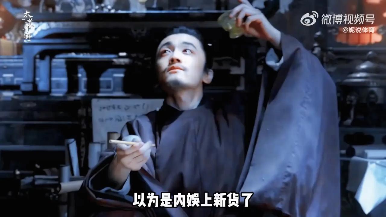 《太平年》的3秒镜头，为何让李煜碾压五代十国？热播剧《太平年》中，李煜仅凭3秒