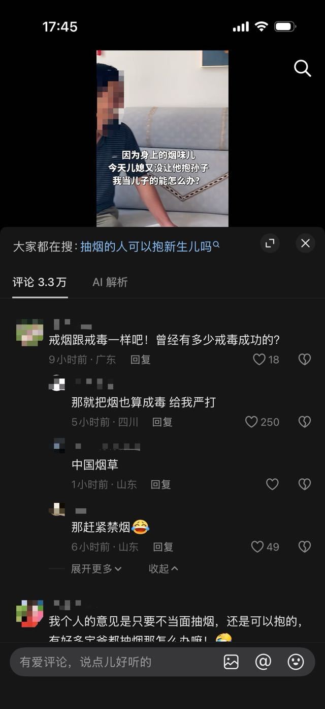像毒品就全面禁好吗16891​​​