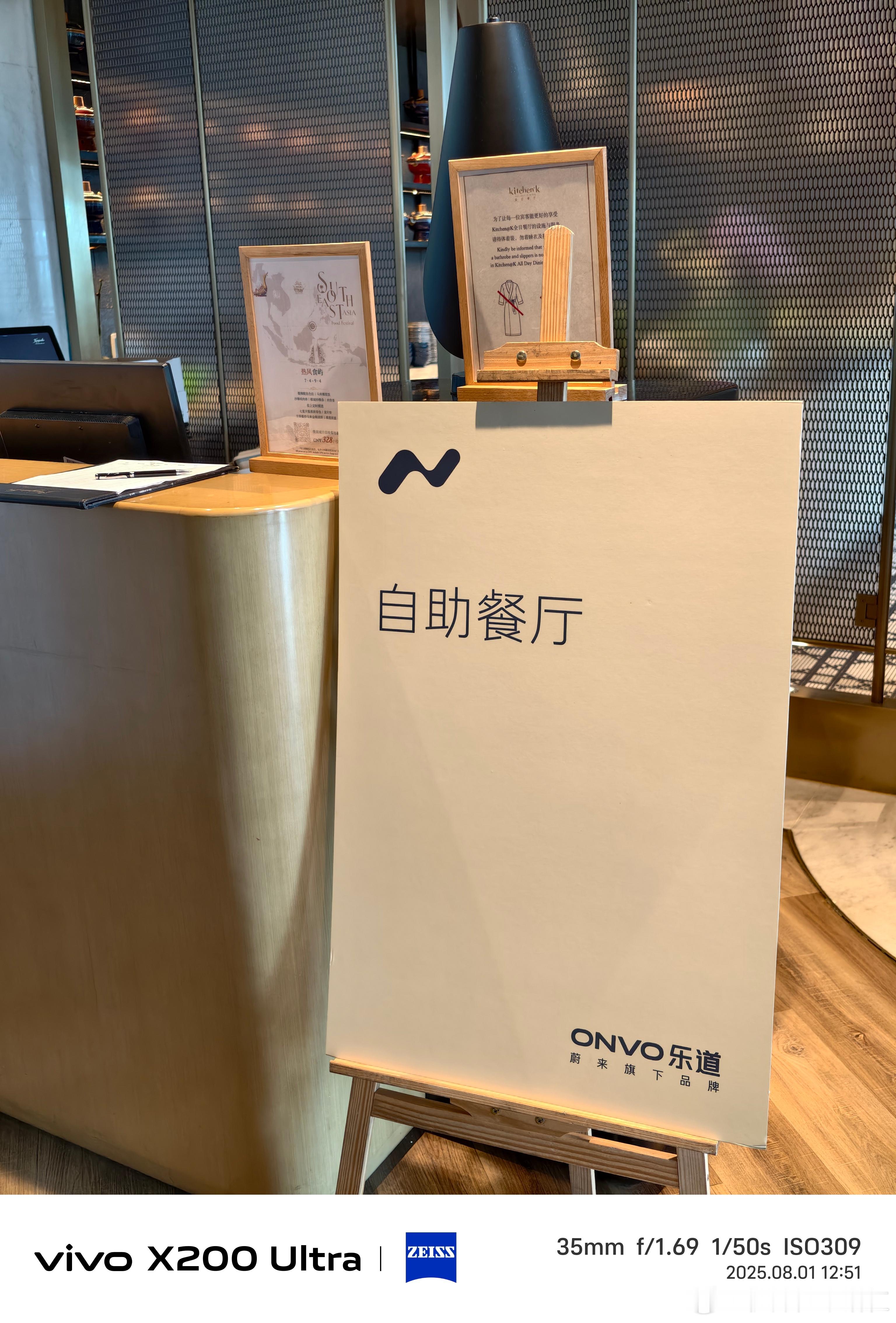 恰一口乐道的饭，下午趁着大家该发的发完了我再给你们聊聊L90[doge]​​