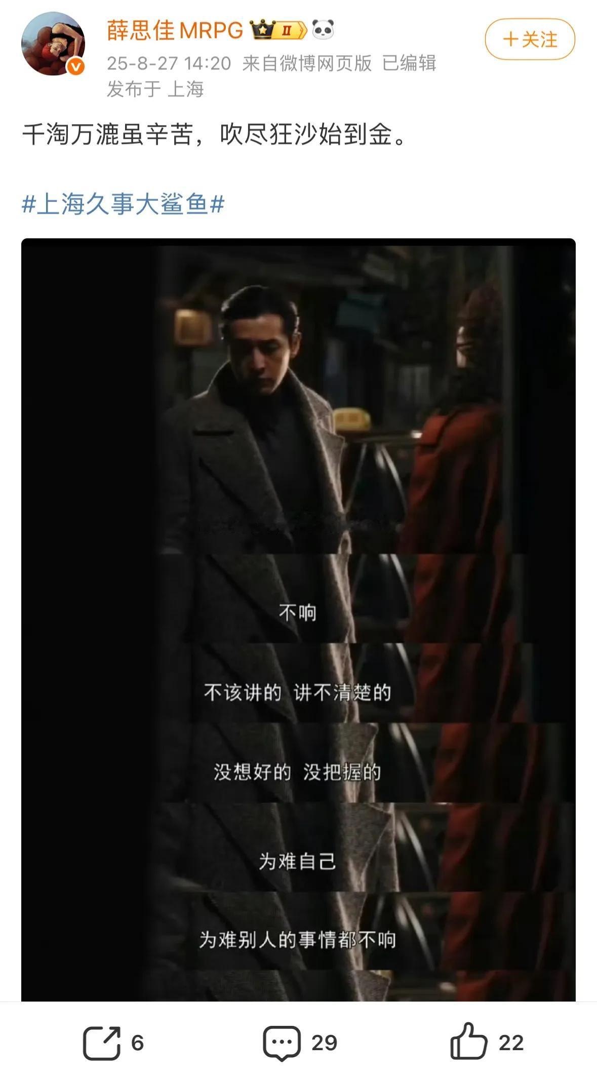 张镇麟去上海队几乎板上钉钉打卡！上海队随队记者也发文确认！张镇麟当初可是舍弃
