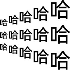 说话有方式，这样跟人聊天，你就离成功不远了。​​1. 跟生人——谈天气2. 跟摊