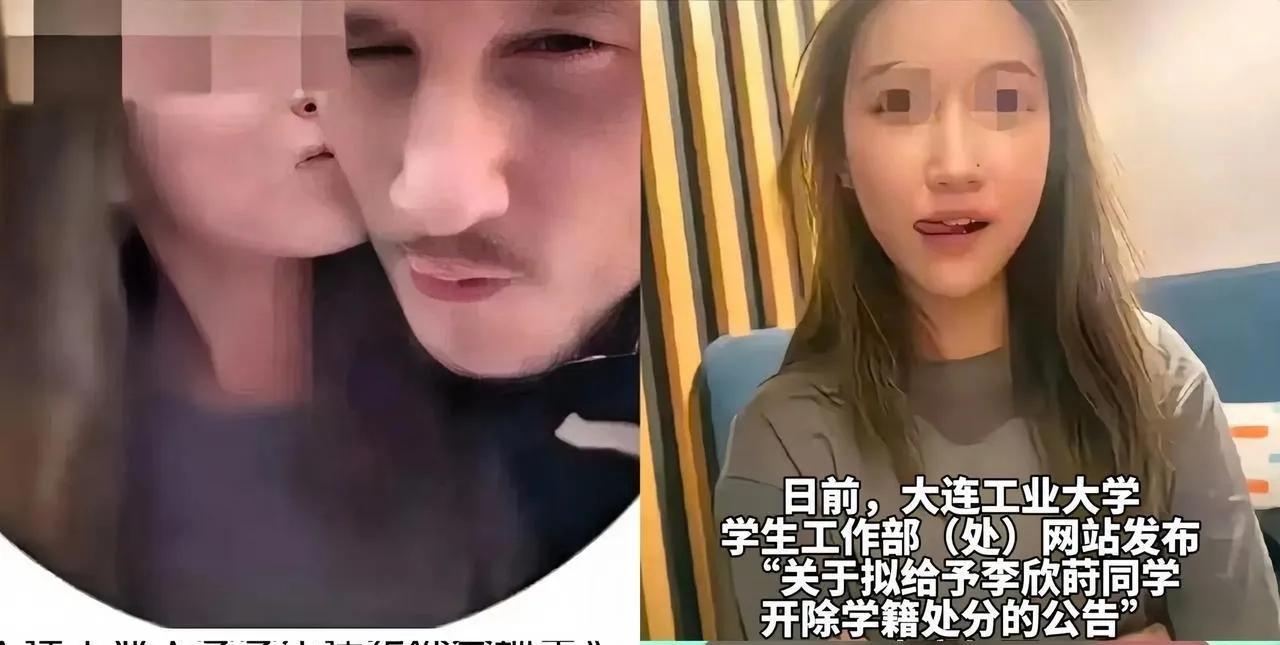 被开除的李欣莳：还有三个选择，条条都扎心李欣莳，现在也算是大学校园里的风云人