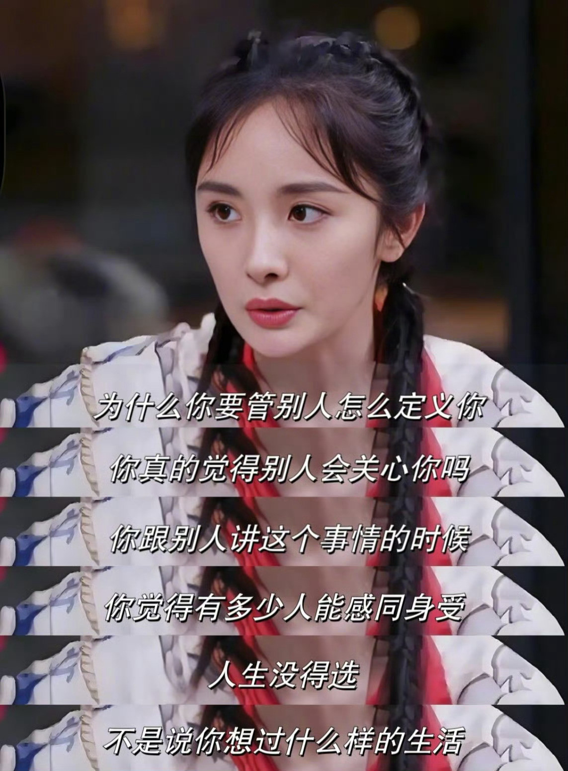 除了杨幂谁还能跟你说这些大实话啊……