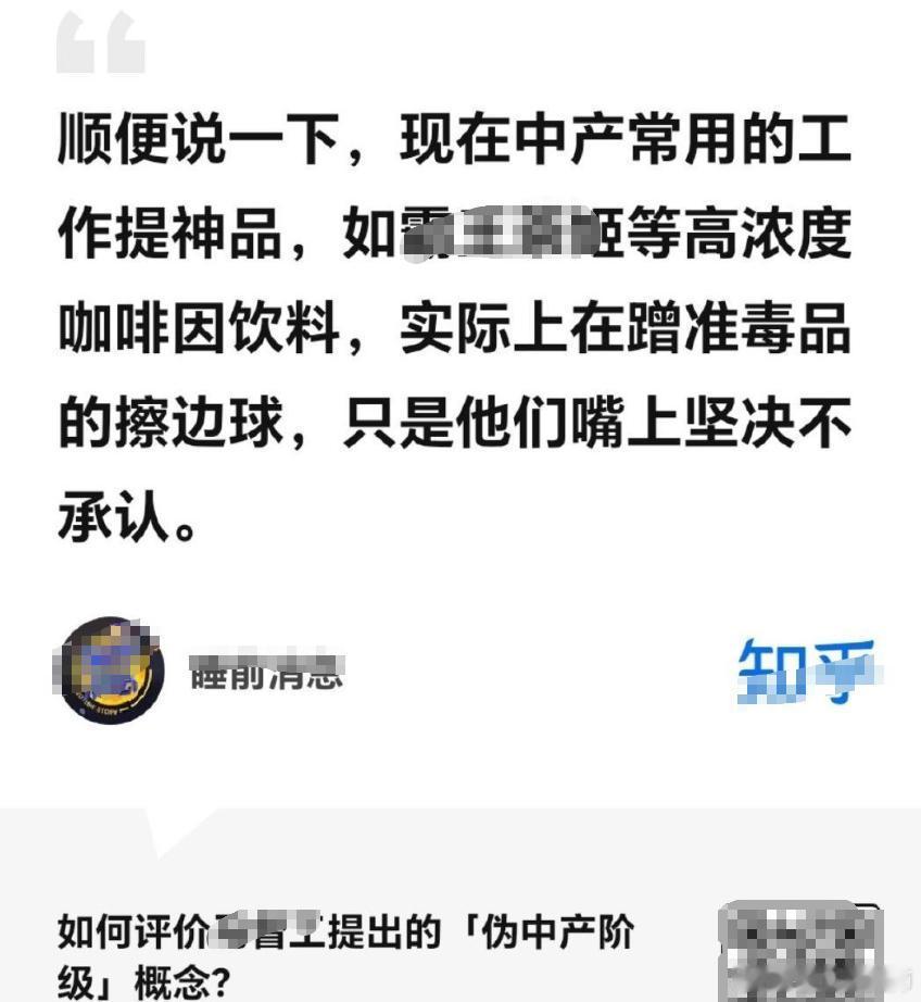 这种把咖啡，茶饮和吸了混为一谈的言论，各大相关企业能忍？？
