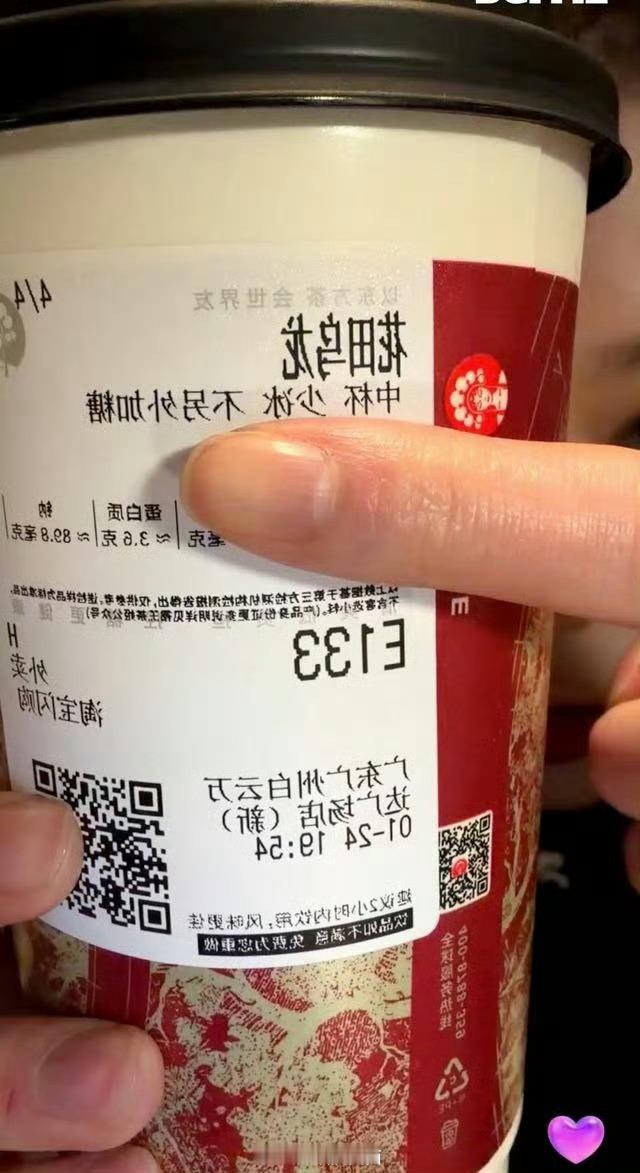 张元英救了霸王茶姬霸王茶姬登录韩国，这下让韩国人不睡觉的不止是咖啡了。早期这类茶