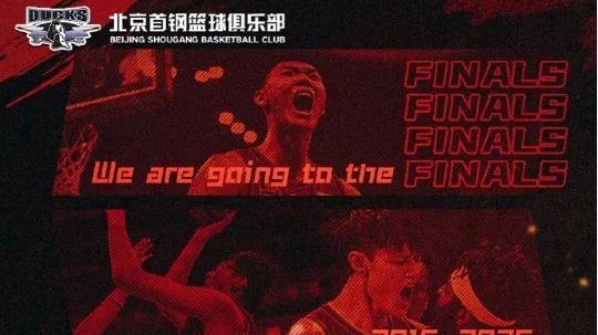 总决赛赛程出炉!CBA3消息:辽篮四人离队!潘江暂不下课