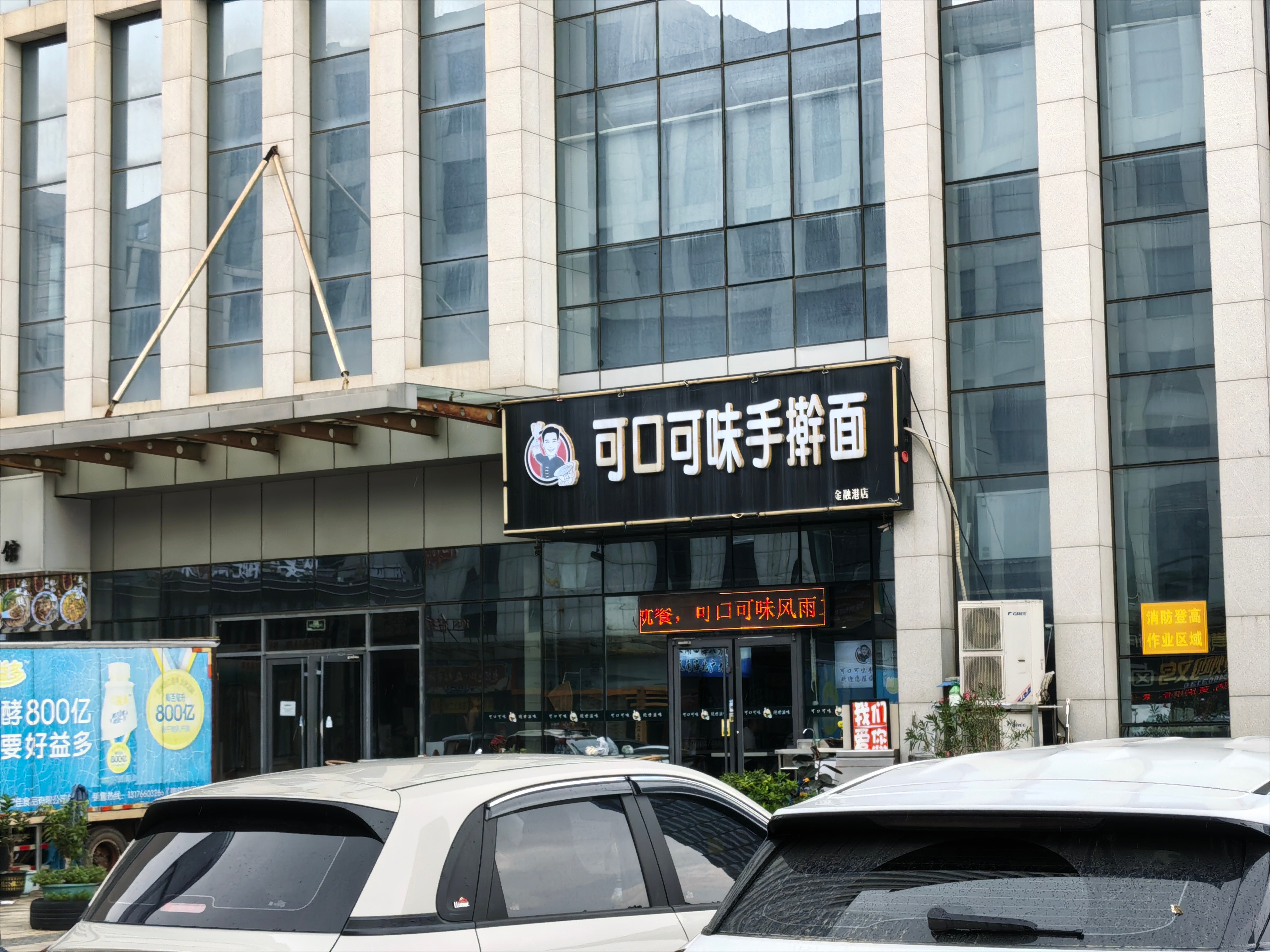 车若初见眼花了。。看成可口可乐味手擀面了