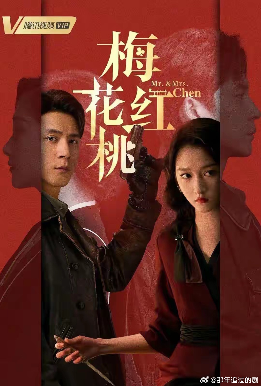 剧荒码住！7部近年高口碑“谍战剧”，剧情高燃，代入感超强！《追风者》王一博，李沁