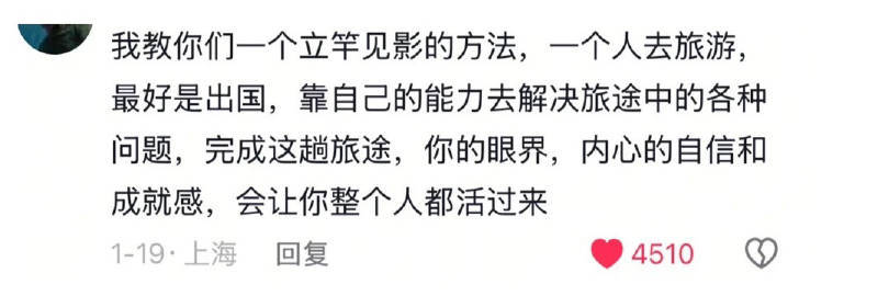 天呐！原来大佬是这样养回心气的！