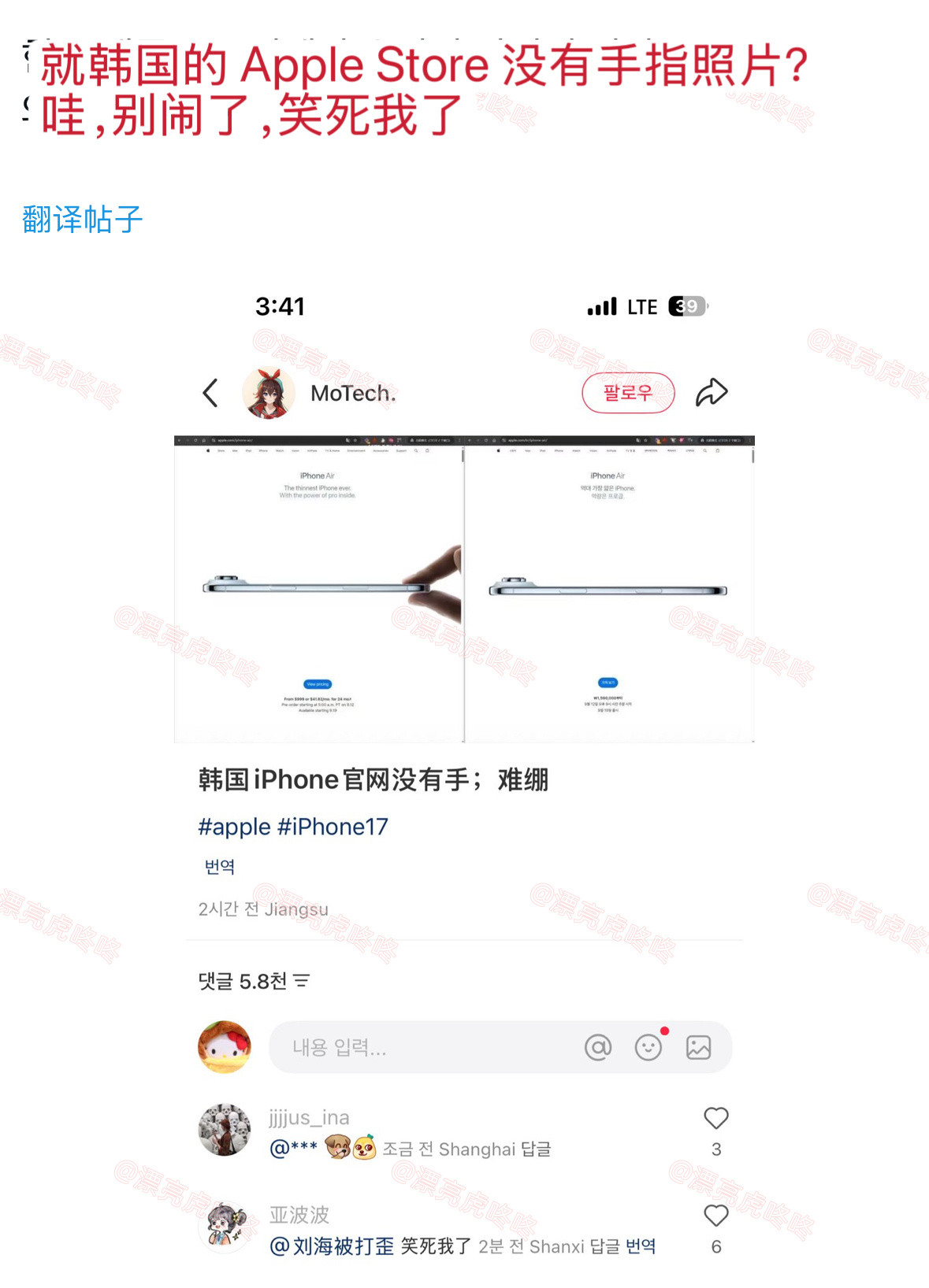 【twi】韩国人发现只有韩国官网没有捏合手势后笑出了2.7万转推…..​​​