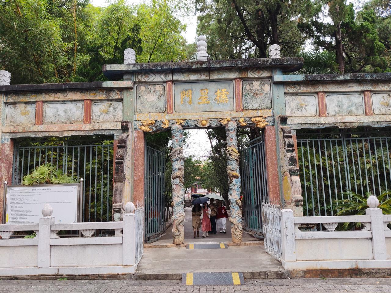 发一张图片，让我猜出你在哪里拍的
