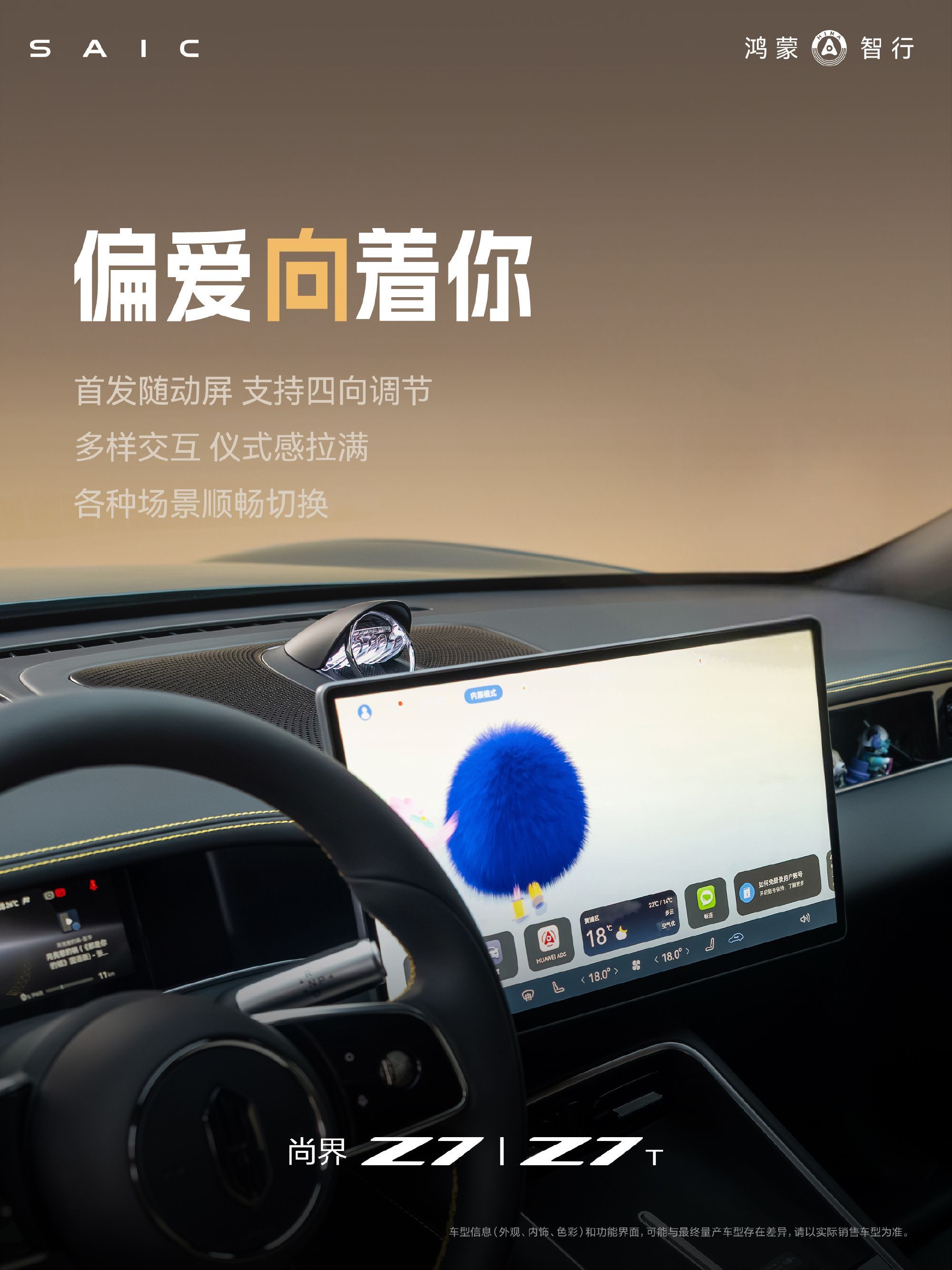 肖战代言尚界对于尚界品牌来说，这不仅是品牌声量的爆发，更是尚界向年轻圈层递出的