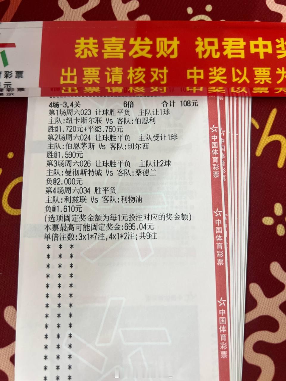 今日分析分享，闯三关！